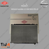 หม้อน้ำ ADR NISSAN NAVARA 2500 (NP300) ปี15 AT / 3341-1093