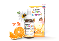 Mckrime Mouth Spray 20 ml แม็คไครม์ เม้าท์ สเปรย์ สเปรย์สำหรับช่องปาก รสส้ม สำหรับเด็ก มีวิตามินซี (1ขวด/20มล.)