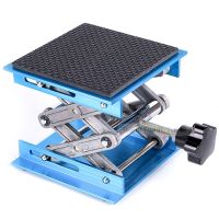 100x100mm Aluminum Router Lift Table W/Shockproof Cotton Woodworking Engraving Lab Lifting Stand Rack lift platform Woodworking