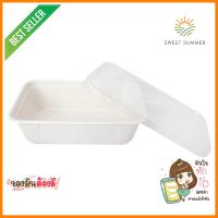 กล่องอาหาร พร้อมฝา GRACZ SIMPLE 650 มล. แพ็ก 25 ชิ้นCOMPOSTABLE TRAY WITH LID GRACZ SIMPLE 650ML PACK25 **ขายดีที่สุด**