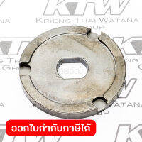 อะไหล่GA7030 #44 LOCK WASHER