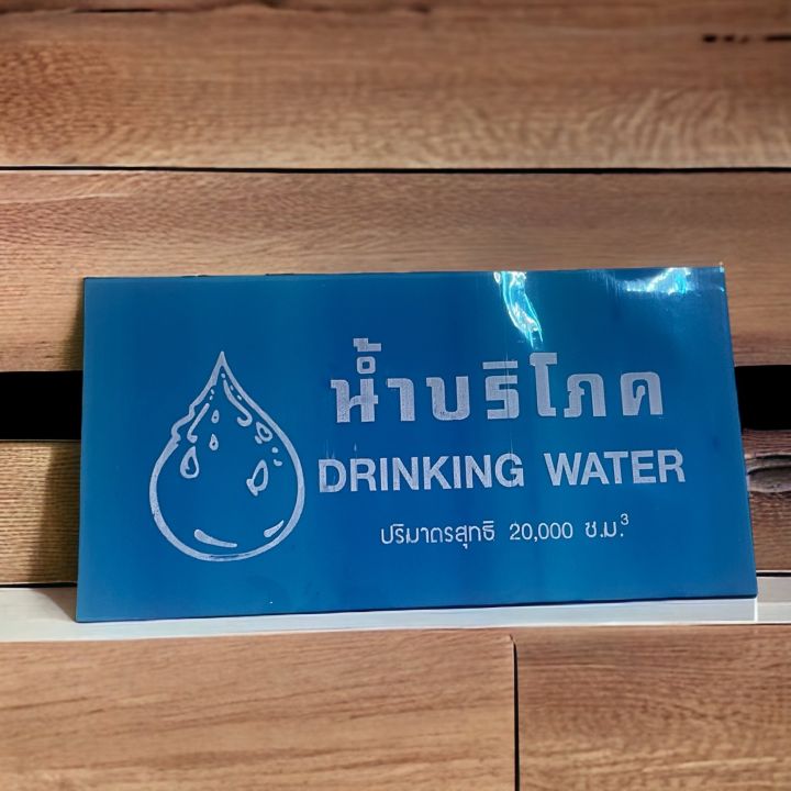 ซีลบริโภค-ฉลากบริโภค-พลาสติกซีลฝาถังน้ำ-20-ลิตร-สีน้ำเงินใสโปร่ง-1-กิโล