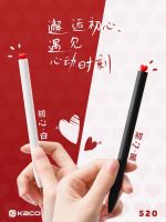 KACO FIRST original neutral pen rotating core creative signature red small love gift box simple