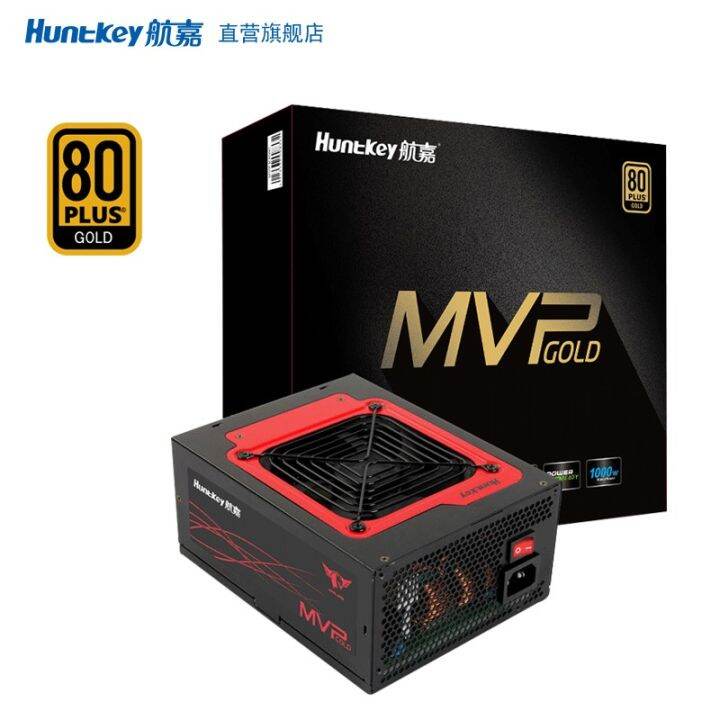 Hangjia MVP K1000 computer power supply 1000W fullmodule powersaving silent desktop power