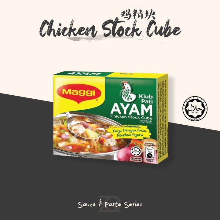 MAGGI Chicken Stock Cube (6 Cubes) / Kiub Pati Ayam (6 Kiub) 鸡精块 60g