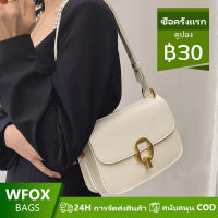 WFOX กระเป๋าถือสวยๆ กระเป๋าหิ้วผญ สแควร์ใต้วงแขนกระเป๋าใหม่ความจุขนาดใหญ่กระเป๋าสะพายผู้หญิงลําลองข้ามร่างกายกระเป๋า