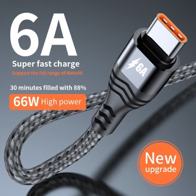 （A LOVABLE） GTWIN 6A SuperCharge USB TypeCForS21 S20สาย XiaomiP40MobileCharging Type-C Data Cord