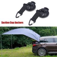 2Pcs/set Car Tent Suction Cup Anchor With Securing Hook Camping Tarp Accessories Easy Install