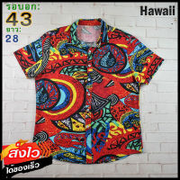 Hawaii อก 43 นิ้ว เสื้อฮาวายชาย เสื้อวินเทจ เสื้อผ้าผู้ชาย Cotton+Polyester แขนสั้น เนื้อผ้าดี MADE IN CHINA