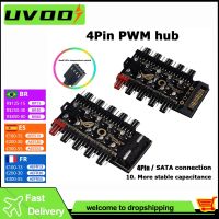 มาเธอร์บอร์ด4ขา PWM ตัวกระจายสัญญาณพัดลมเย็น1ถึง10ขยาย12V SATA พอร์ต4D ขนาดใหญ่อะแดปเตอร์เครื่องควบคุมความเร็วพีซี