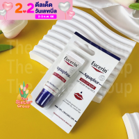 Eucerin Aquaphor SOS LIP CARE 10ml Exp 02/2025 ยูเซอริน อควาฟอร์ ลิป แคร์