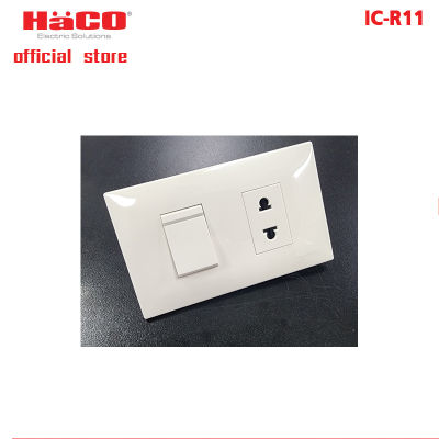HACO IC-R11 เต้ารับ 2 ขา 2 ช่อง +. สวิตช์ทางเดียว 1 ช่อง 16 แอมป์. 250 โวลต์ พร้อมแผงหน้ากาก