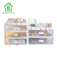 BestoreHome ลิ้นชัก  ชั้นวาง ชั้นวางเครื่องสำอาง ลิ้นชักเก็บของ กล่องใส่เครื่องสำอางค์ ใส่ของได้เยอะ พร้อมจัดส่ง