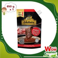 Pure Foods Yakiniku Barbeque Dipping Sauce 850g   WOW..!เพียวฟู้ดส์ น้ำจิ้มปิ้งย่างบาร์บีคิว ยากินิกุ 850 กรัม