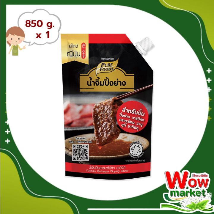 pure-foods-yakiniku-barbeque-dipping-sauce-850g-wow-เพียวฟู้ดส์-น้ำจิ้มปิ้งย่างบาร์บีคิว-ยากินิกุ-850-กรัม