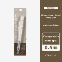 2021 New Japan TOMBOW Kawaii Mechanical Pencil 10th Anniversary Limited Retro Smoked School Stationery