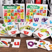 【CW】 Uppercase And Lowercase Letters Matching Card Children  39;s English Early Education Cognitive Large