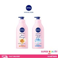 NIVEA นีเวีย White Lotion 525 ml.