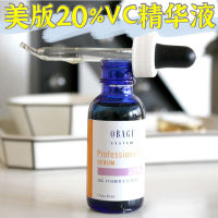 สารสกัดจากเลี้ยวซ้าย Obagi 20% สารต้านอนุมูลอิสระ20Vc การฟอกสีฟัน30มล.