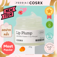 พร้อมส่งแท้?COSRX Refresh AHA BHA Vitamin C Lip Plumper