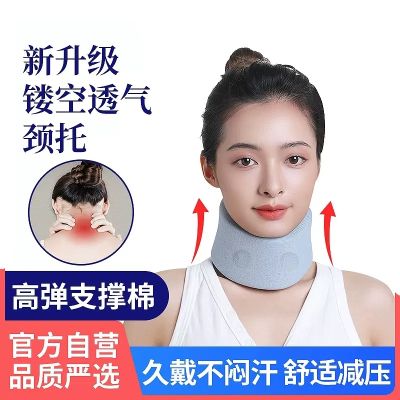 ☾ Neck brace anti-lower neck forward tilt corrector home physiotherapy traction artifact fixed support cervical spine protector