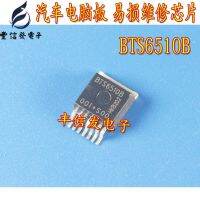 New 10PCS/LOT BTS6510B BTS6510 TO263-7 Intelligent high-end high-current power switch 70A/5.0-34V SMD Transistor