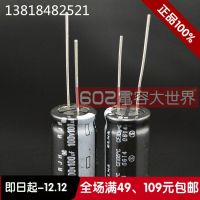 2020 hot sale 20PCS/50PCS Electrolytic capacitors 100v100uf high-frequency capacitors elna RJH series 105 13*20 Free shipping