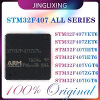 【YD】 STM32F407VET6 STM32F407VGT6 STM32F407ZET6 STM32F407ZGT6 STM32F407IGT6 STM32F407IET6 STM32F407 New Original ic chip In stock