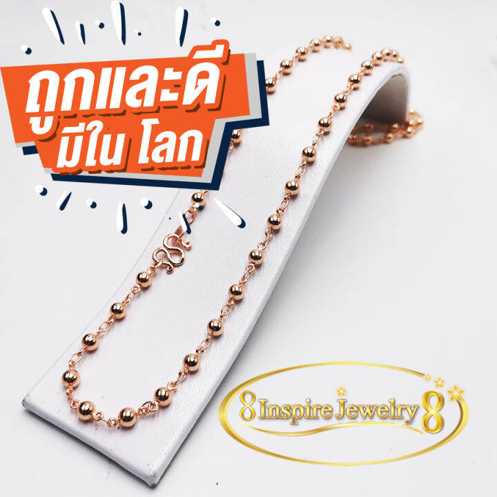 inspire-jewelry-สร้อยคอสีทองชมพู-หรือสีนาก-ยาว-24นิ้ว-สวมคอได้-ราคาเบาๆ-แฟชั้นอินเทรนชั้นนำ-ลายแม่การะเกตุ