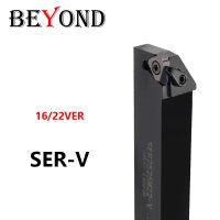 BEYOND SER SER1616H16-V SER2020K16-V SER2525M16-V SER2020K22-V SER2525M22-V ตัวเครื่องมือกลึงคาร์ไบด์เกลียว 16VER 22VER