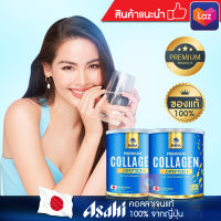 ส่งฟรี (มีเก็บปลายทาง) คอลลาเจนญาญ่า มานา พรีเมียมคอลลาเจน MANA Premium Collagen ของแท้ %