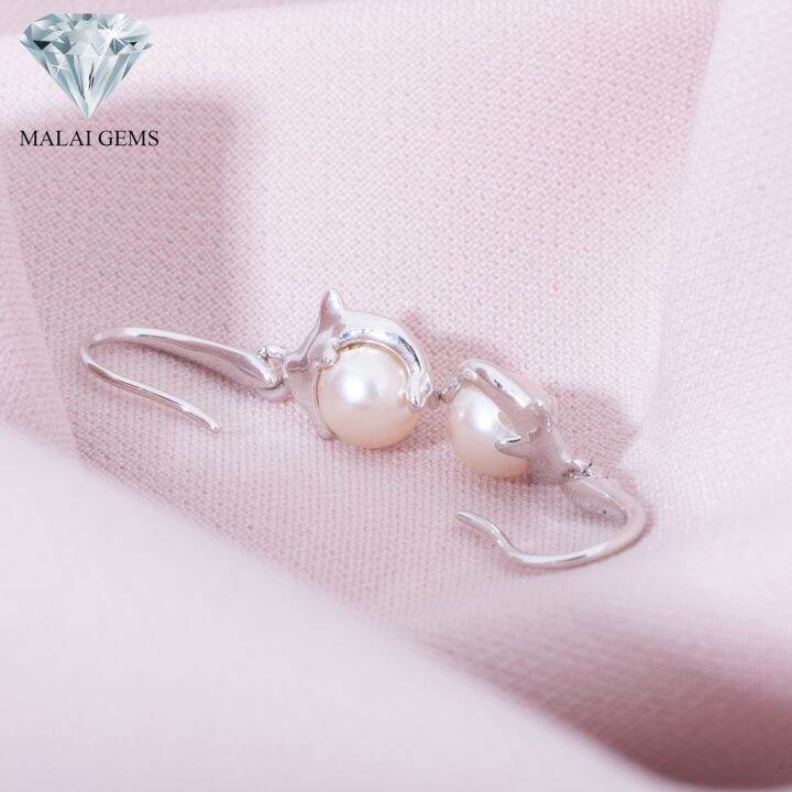 malai-gems-ต่างหูมุก-เงินแท้-silver-925-เพชรสวิส-cz-เคลือบทองคำขาว-รุ่น31000651-แถมกล่อง-ต่างหูเพชร-ต่างหูเงินแท้