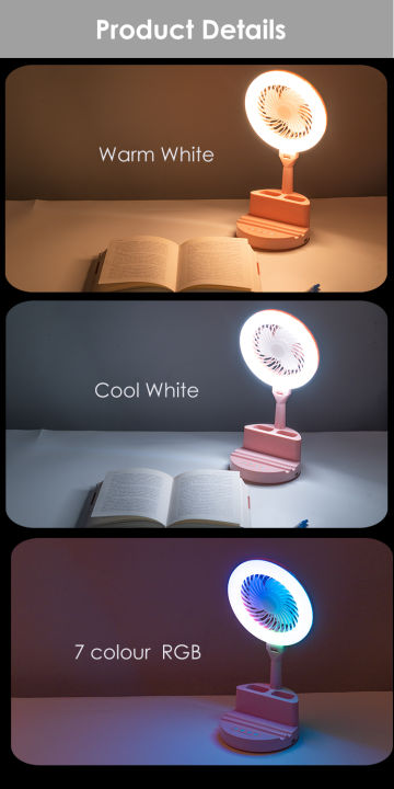 พัดลมมีไฟ-rgb-ปรับไฟได้หลายแบบ-พัดลมพกพา-พัดลมตั้งโต๊ะชาร์จแบตเตอรี่-mini-fan-rgb-table-lighting