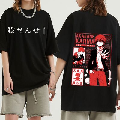 เสื้อยืดลายการ์ตูนญี่ปุ่นสำหรับการลอบสังหารในห้องเรียนเสื้อแขนลำลองขาสั้นเสื้อยืดการ์ตูน Akabane Karuma ขนาด5XL 6XL
