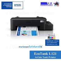 เครื่องพิมพ์ EPSON L121 Ink Tank PRINT ONLY สินค้าพร้อมส่ง*VP COM*