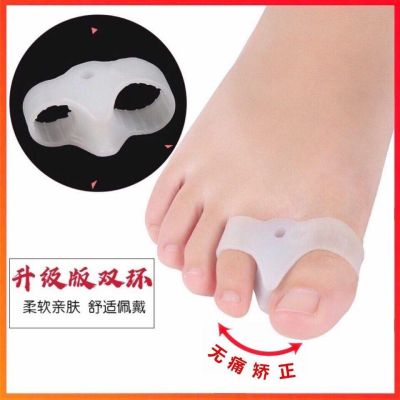Overlapped toe separator toe valgus corrector big toe squeeze separation sleeve silicone double ring toe divider