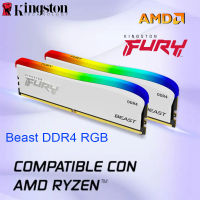 Kingston FURY Beast DDR4 RGB รุ่นพิเศษ8GB 16GB 32GB 3200MHz 3600MHz เดสก์ท็อป AMD Ryzen In XMP CPU CL18เมนบอร์ด RAM