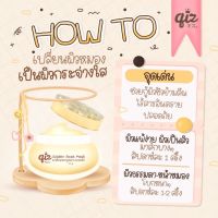 มาส์กดอกกุหลาบทองคำ Qiz Golden Rose Mask คิส โกลเด้นท์ โรส มาส์ก ขนาด 5 กรัม