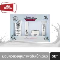 ▶️BEAUTY IDOL DONKEY MILK REBORN TRAVELING SET - บิวตี้ ไอดอล ดองกี้ มิลค์ รีบอร์น ทราเวลลิ่ง เซ็ต [ ของมันต้องมี!! ]