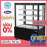 ตู้แช่เค้กกระจกตรง หน้ากว้าง 90 ซม. ความจุ 338 ลิตร รุ่น WDG096HF-Black(ดำ) ยี่ห้อ ATOSA