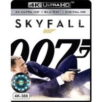 4K UHD หนัง 007 Skyfall พลิกรหัสพิฆาตพยัคฆ์ร้าย 007