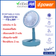 d-power พัดลมพกพารุ่น FD-L001 พัดลมตั้งโต๊ะทำงาน ปรับได้ 3 ระดับ มีแบตเตอรี่ในตัว ประกัน 1 ปี