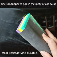 Car Putty Sanding Board Water Sandpaper Backing Board Car Sanding and Polishing Tools Putty Grinding Ash Board