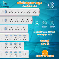 ปลั๊กไฟ GONGNIU มี 3-5ช่อง 2USB กำลังสูงสุด 2300-2500W ปลั๊กไฟ 3 ตา สายไฟยาว 3/5 เมตร มาตรฐาน มอก วัสดุทนไฟ750องศา ปลั๊กไฟมาตรฐา #B-067