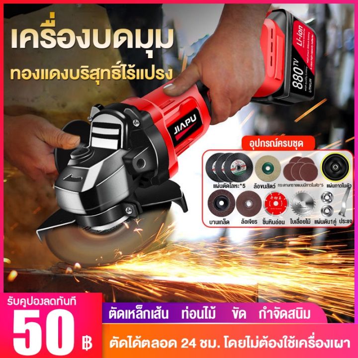 pro-โปรแน่น-งเครื่องเจียรไฟฟ้าลิเธียมแบบชาร์จไฟไร้แปรง-68vfเครื่องเจียร์-ลูกหมู-หินเจีย-หินเจียร-เครื่องเจียร-ราคาสุดคุ้ม-เลื่อย-เลื่อย-ไฟฟ้า-เลื่อย-ยนต์-เลื่อย-วงเดือน