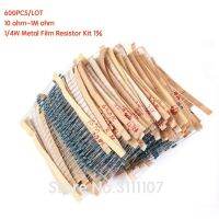 600PCS/LOT 1/4W 1 Metal Film Resistor pack resistor assorted Kit Set 30 Kindsx20pcs 600pcs