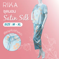 RIKA ชุดนอน ขายาว SATIN  ผ้าซาตินไหม พิมพ์ลาย เรียบหรูดูดี ผ้าเนื้อนุ่มลื่น ดีไซน์สวยหวาน FV3050 เนื้อผ้าเย็นสบาย M-XL