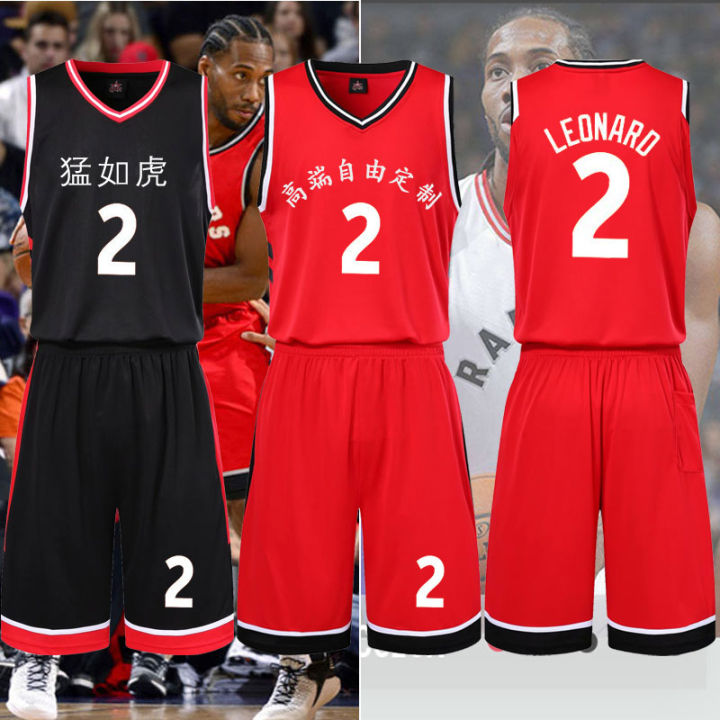 Red Tiger Basketball Custom Jersey