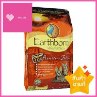 อาหารแมว EARTHBORN PRIMITIVE FELINE GRAIN FREE 2 กก.DRY CAT FOOD EARTHBORN PRIMITIVE FELINE GRAIN FREE 2KG. **ของแท้100%**