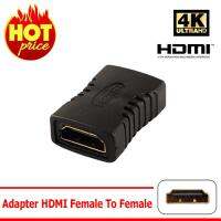 อุปกรณ์ Adapter HDMI ทุกรูปแบบ ( รองรับ 4K )